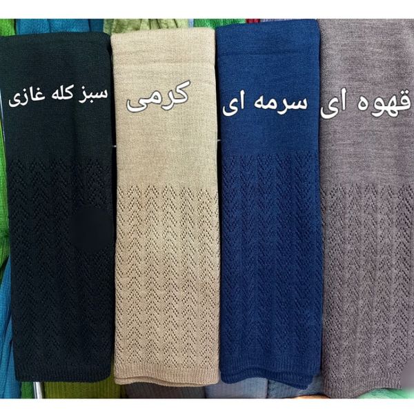 شال بافت طرح دار کد268
