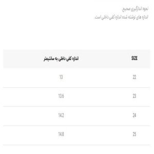 خرید اینترنتی بوت کوتاه میکی موس کد 081302