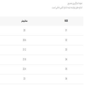 خرید آنلاین کتونی بچگانه برند yelli کد 092202