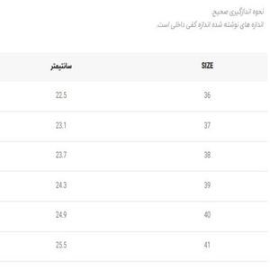 فروش اینترنتی کتونی بزرگسال چرمی طرح LA  برند winstar  کد 111402