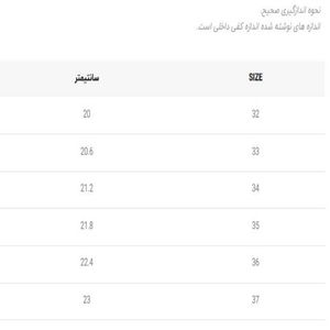 خرید اینترنتی کتونی بچگانه طرحflash نادر  کد 112106