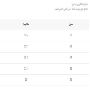 خرید آنلاین کتونی جورابی آدیداس کد 022905