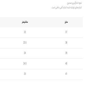 خرید اینترنتی ونس بزرگسال چرمی ساده Darzi کد 031206