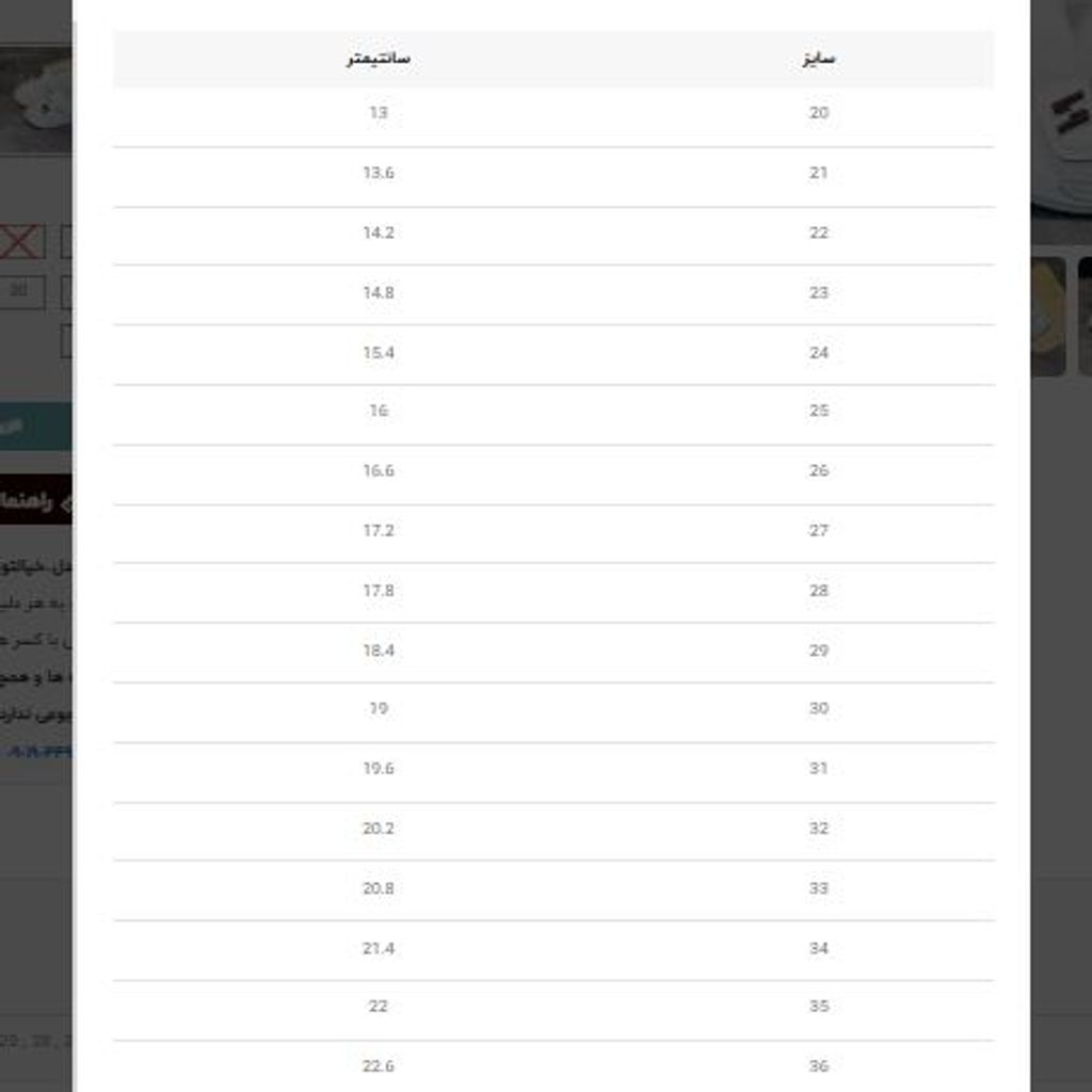 خرید اینترنتی قیمت صندل بچگانه وارداتی نیوبالانس دو چسب کد 032403