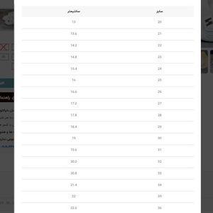 خرید اینترنتی قیمت صندل بچگانه وارداتی نیوبالانس دو چسب کد 032403