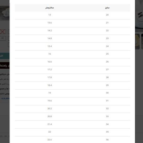 صندل بچگانه وارداتی نیوبالانس دو چسب کد 032403