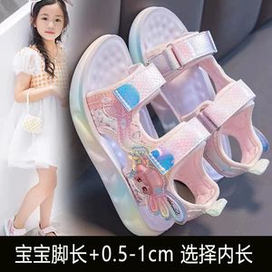 خرید اینترنتی قیمت صندل دخترانه بچگانه طرح Girl برند Kids کد 032901