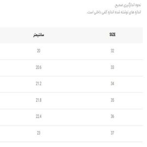 خرید اینترنتی کتونی بچگانه HOKU کد 043001