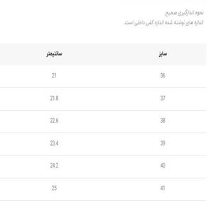 خرید اینترنتی کتونی طرح نایک برند hillassy کد 070803