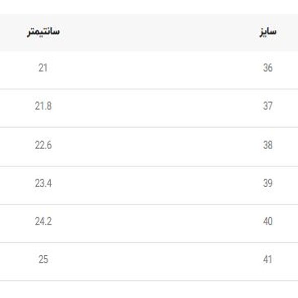 کتونی طرح نایک از هیلاسی کد 070803