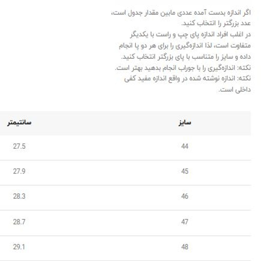 خرید اینترنتی قیمت کتونی ورزشی آدیداس اولترابوست کد 081202