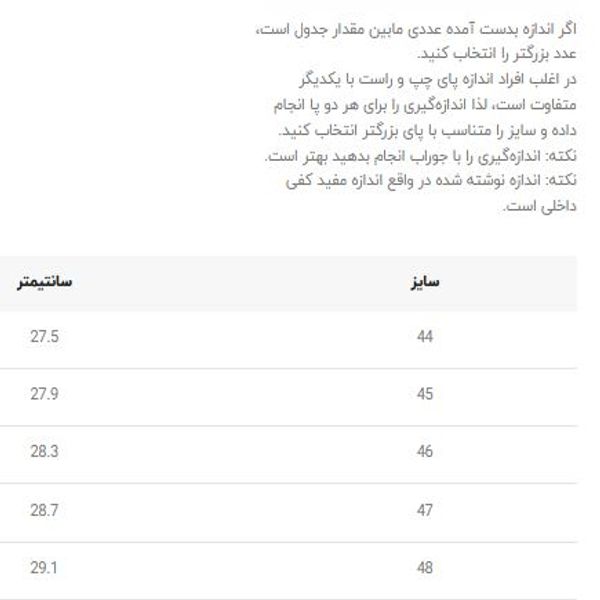 کتونی ورزشی آدیداس اولترابوست کد 081202
