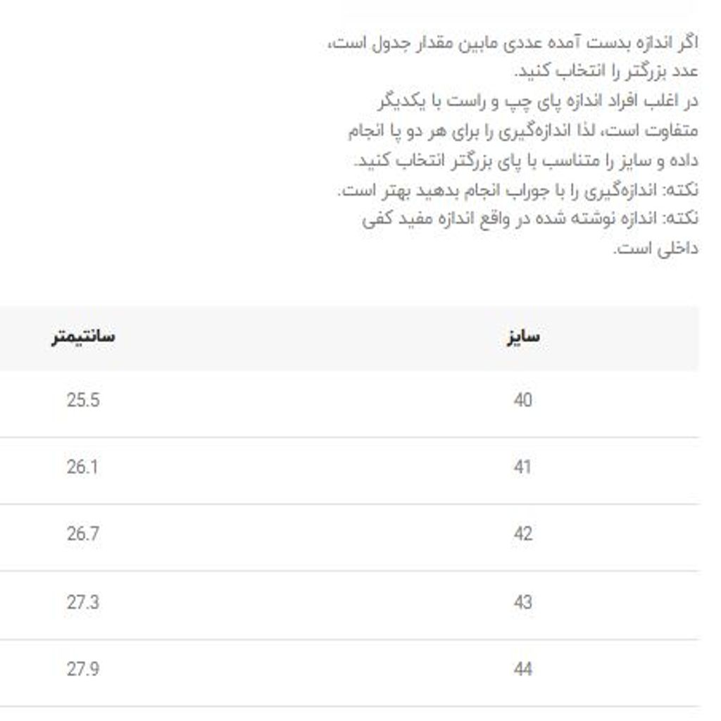 خرید اینترنتی قیمت کتونی ورزشی از هوکا 5 کد 081205