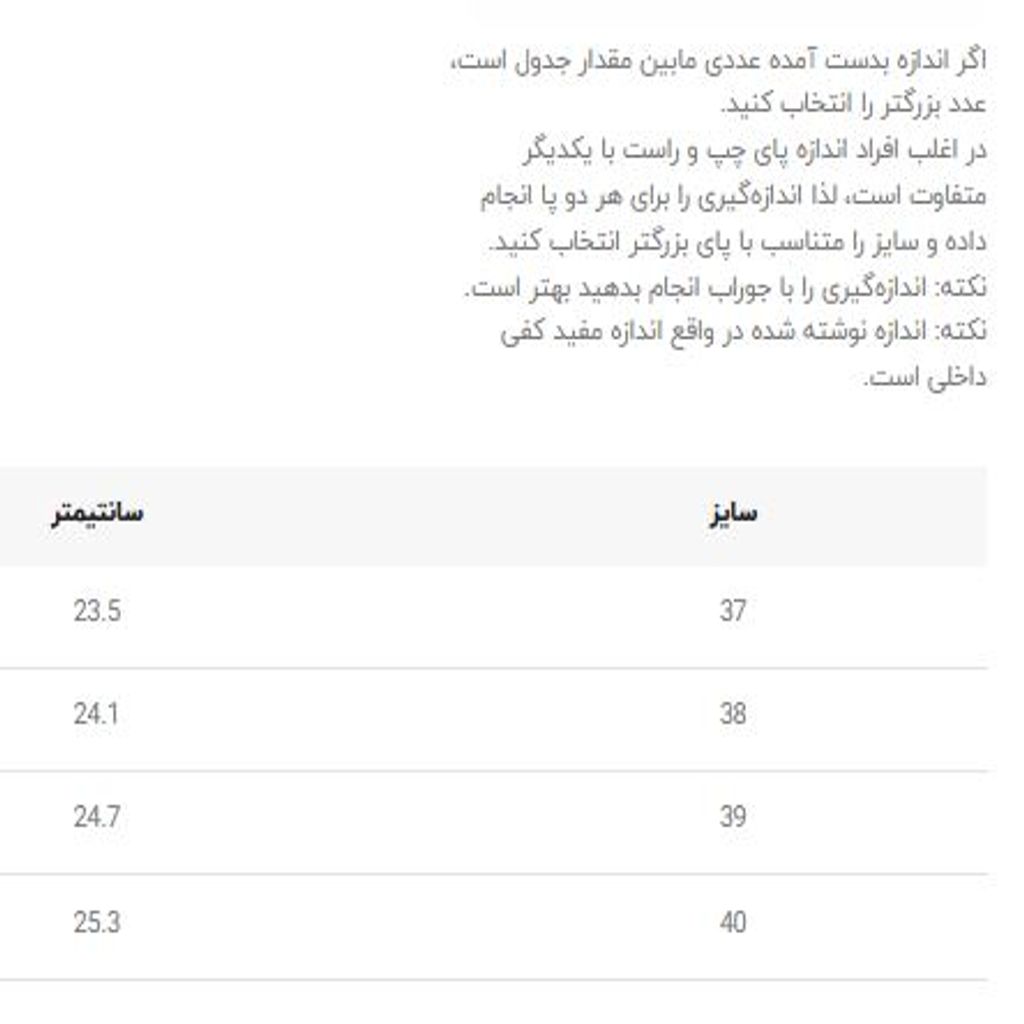خرید اینترنتی قیمت کتونی  ویکو کد 081303
