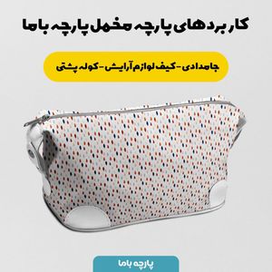 خرید اینترنتی پارچه مخمل پارچه باما طرح گل و برگ کد 5012336