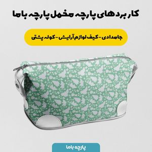 خرید اینترنتی پارچه مخمل روبالشی پارچه باما طرح گل و برگ کد 5012406