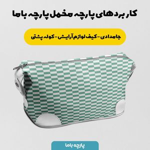 خرید اینترنتی پارچه مخمل روتختی پارچه باما طرح گل و برگ کد 5012431