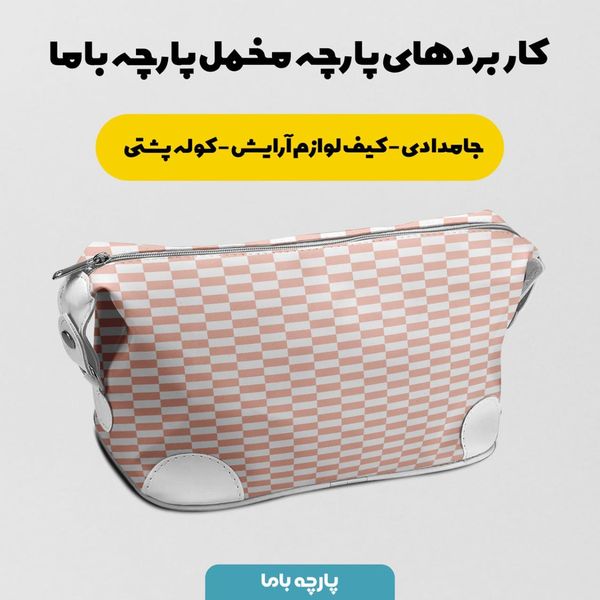 پارچه مخمل روتختی طرح گل و برگ کد 5012439