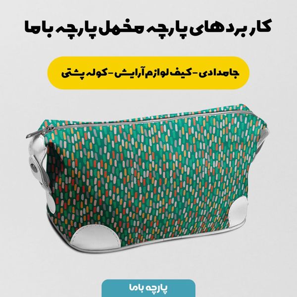 پارچه مخمل پورشه طرح گل و برگ کد 5012453