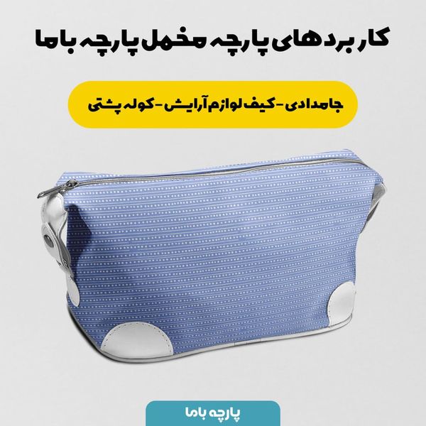 پارچه مخمل روبالشی طرح گل و برگ کد 5012458