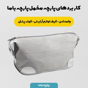 فروش اینترنتی پارچه مخمل روتختی پارچه باما طرح گل و برگ کد 5012459