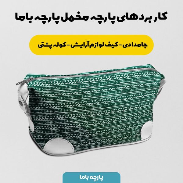 پارچه مخمل روبالشی طرح گل و برگ کد 5012474