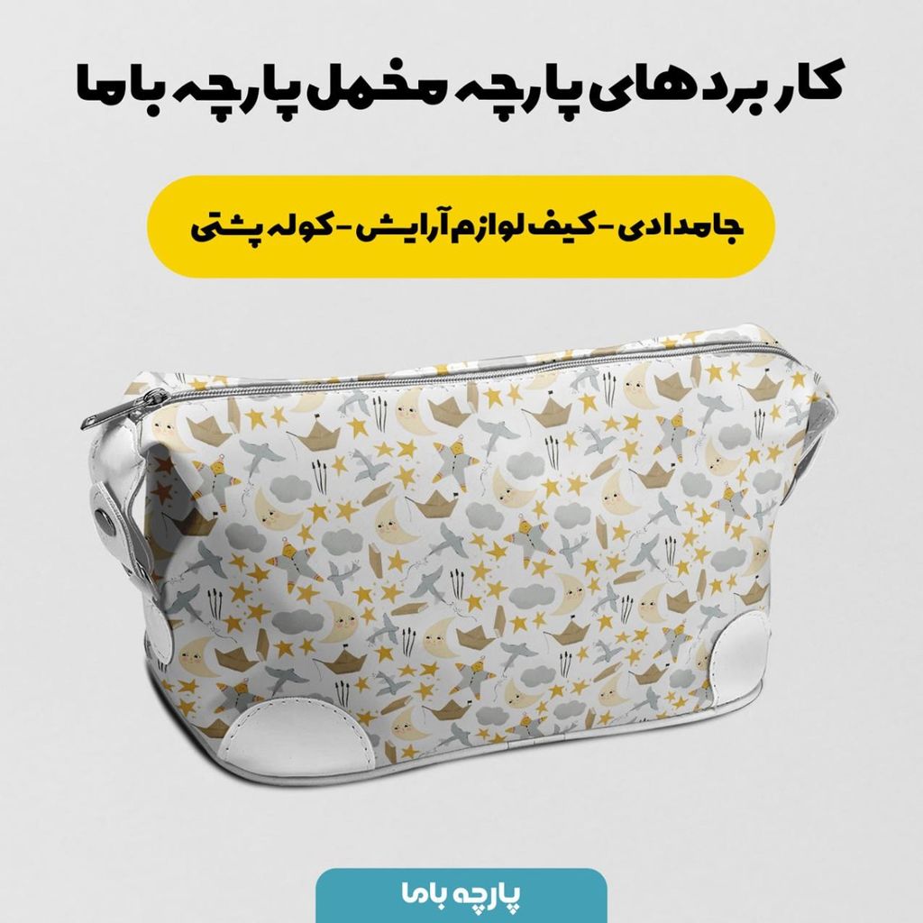 فروش اینترنتی پارچه مخمل روتختی پارچه باما طرح گل و برگ کد 5012519