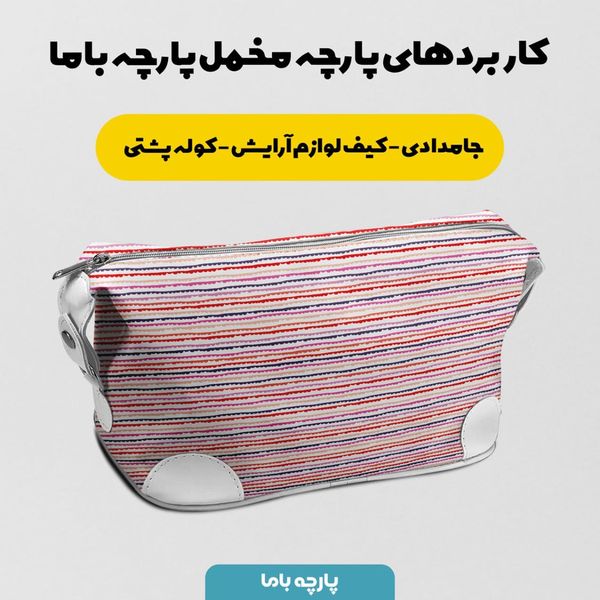 پارچه مخمل روبالشی طرح گل و برگ کد 5012626