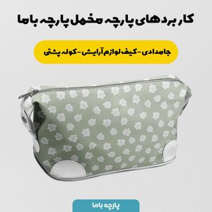 خرید اینترنتی پارچه مخمل روبالشی پارچه باما طرح گل و برگ کد 5012630