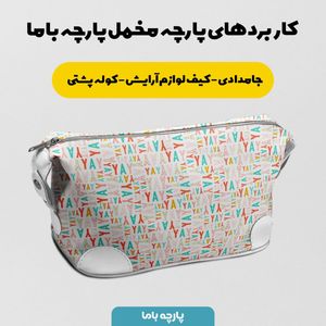 خرید اینترنتی پارچه مخمل روتختی پارچه باما طرح گل و برگ کد 5012679