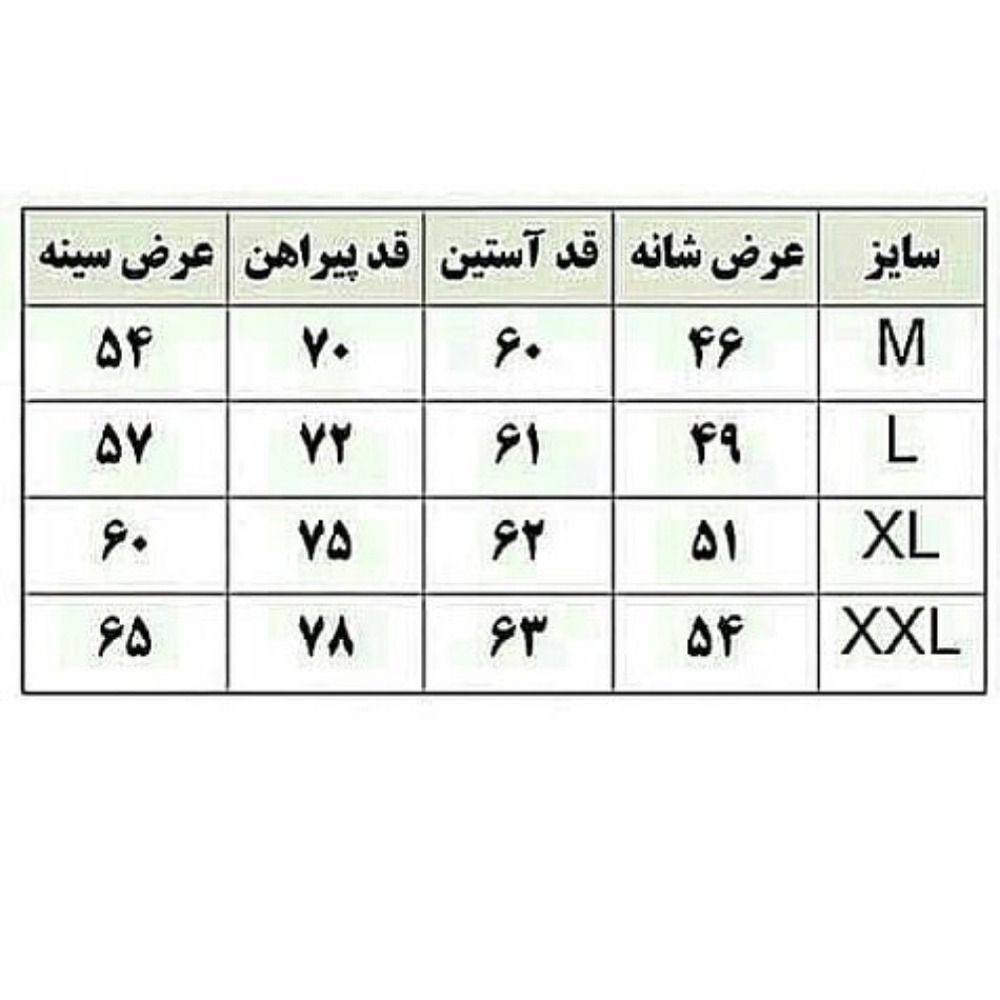 مشخصات پیراهن تترون کلاسیک مردانه