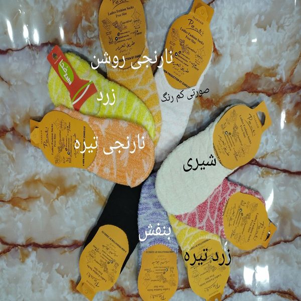 جوراب کالج پاییزی