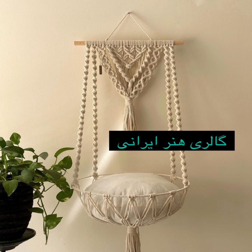 خرید اینترنتی آویز نگه دارنده سگ و گربه مکرومه بافی