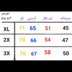 فروش اینترنتی دورس مردانه یقه گرد ساده