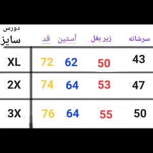 خرید آنلاین دورس مردانه یقه گرد ساده