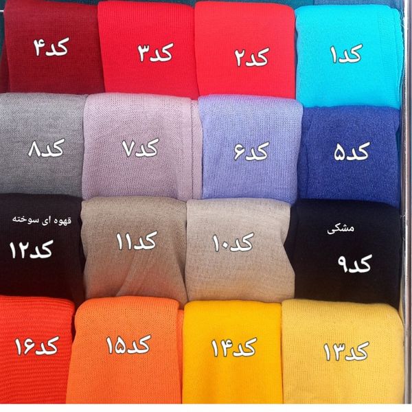 شال بافت ساده کد 280