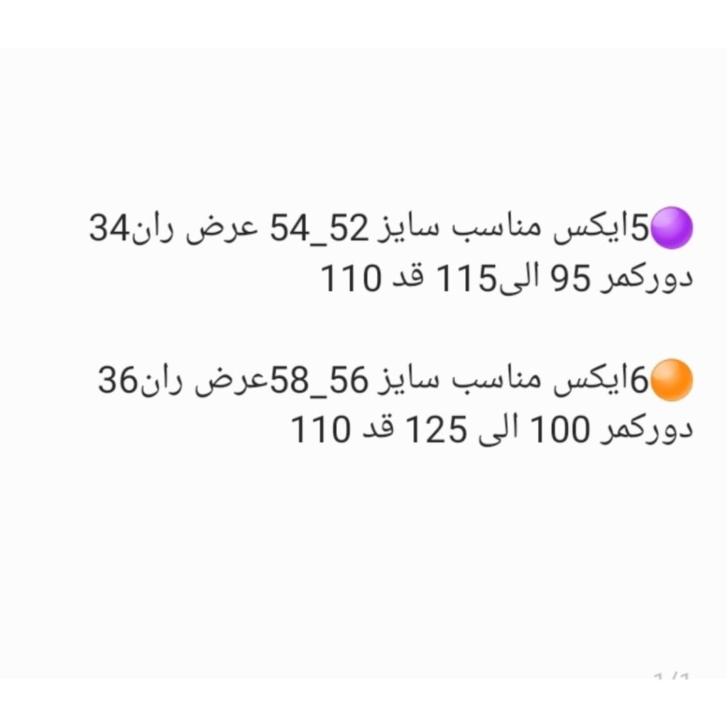 قیمت شلوار اسلش مردانه 6 جیب قواره دار سایز بزرگ
