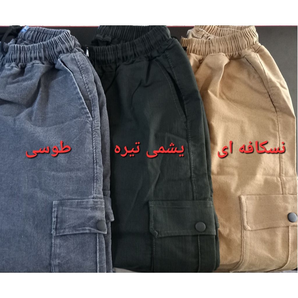 خرید انلاین شلوار اسلش مردانه 6 جیب سایز بزرگ 5ایکس 6ایکس