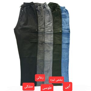 شلوار اسلش مردانه 6 جیب قواره دار سایز بزرگ