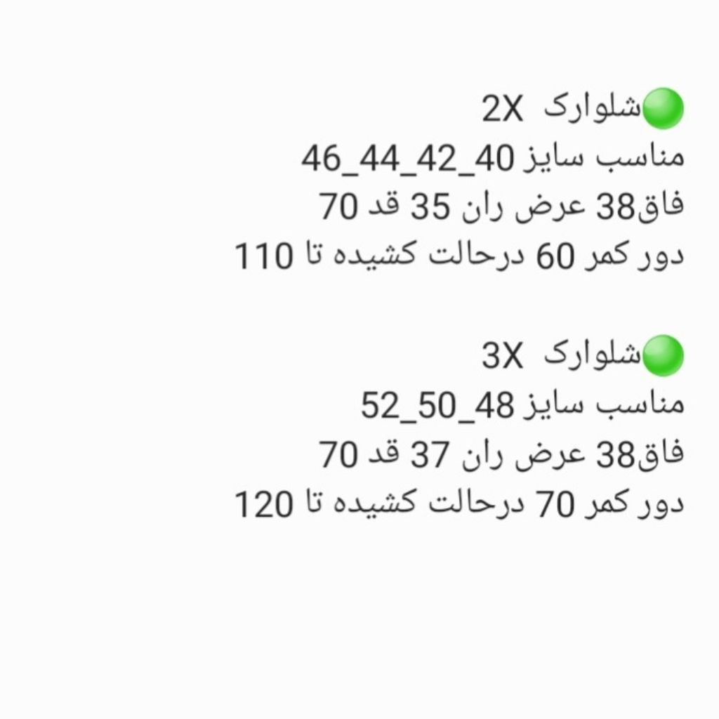 قیمت ارزان شلوارک مردانه  کتان ساده طرح لی 2x,3x