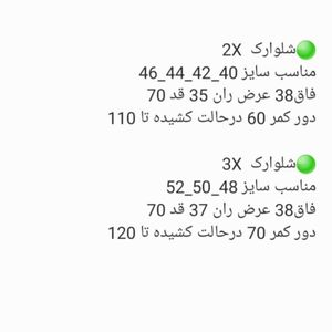قیمت ارزان شلوارک مردانه  کتان ساده طرح لی 2x,3x