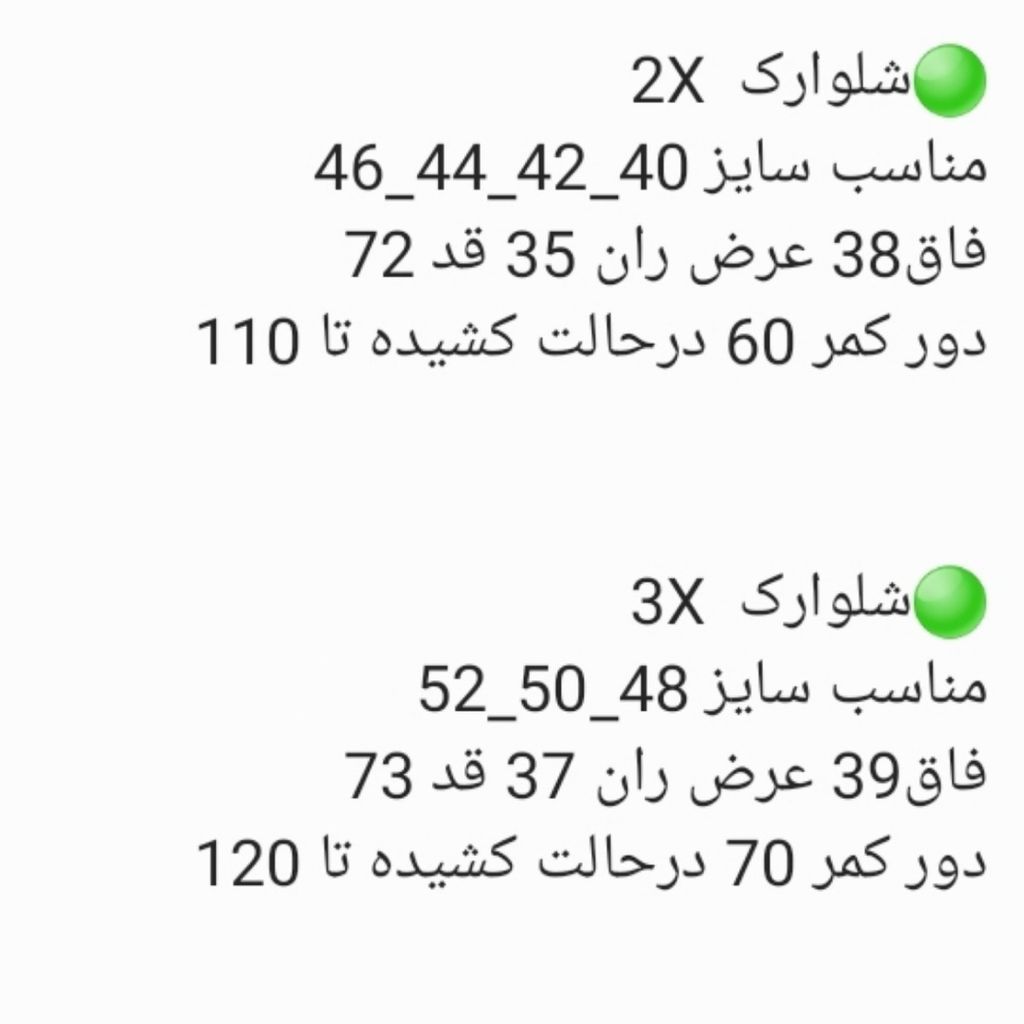 قیمت ارزان شلوارک مردانه  کتان ساده طرح لی 2x,3x