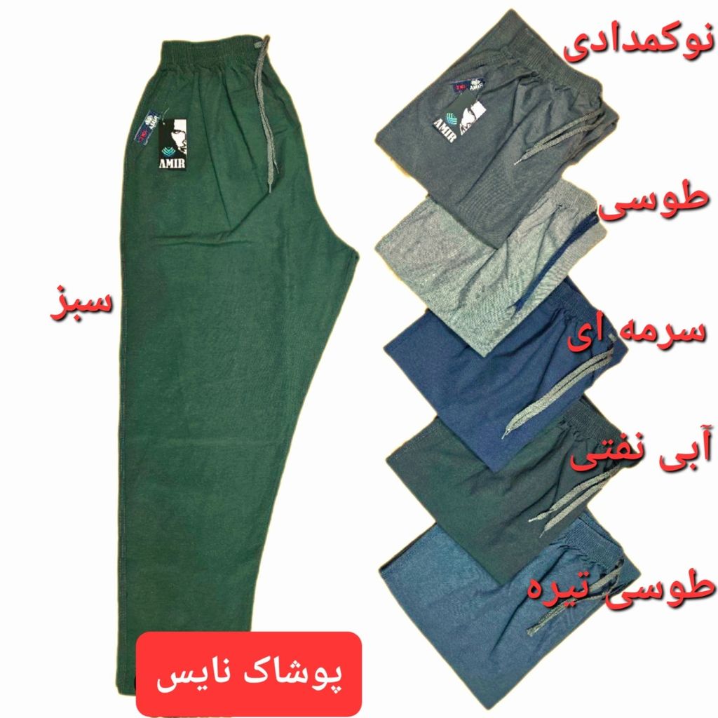 قیمت ارزان شلوار راحتی ساده 2x,3x کتان طرح لی