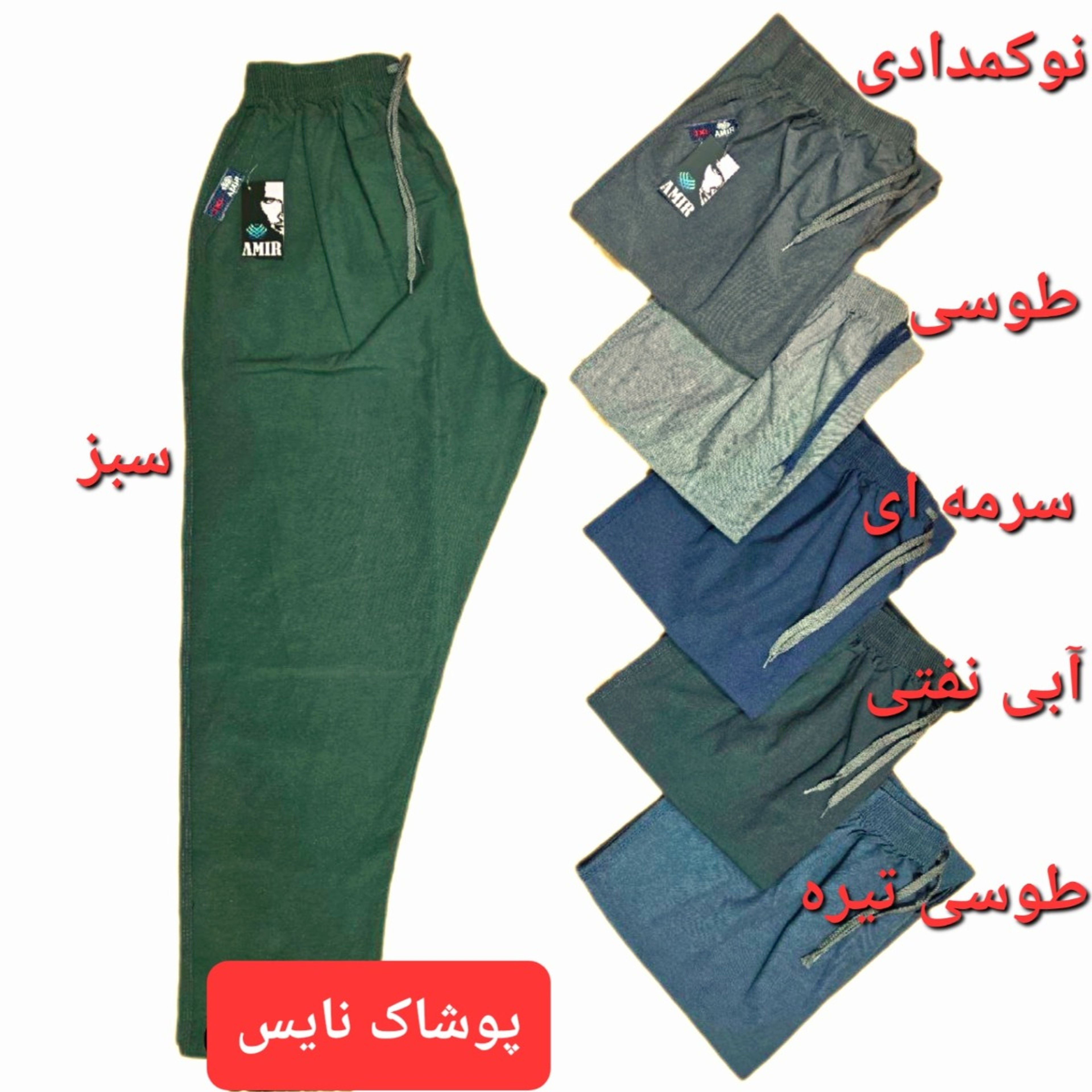 قیمت ارزان شلوار راحتی ساده 2x,3x کتان طرح لی