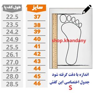 خرید آنلاین کفش پوما چرم مردانه رنگ مشکی