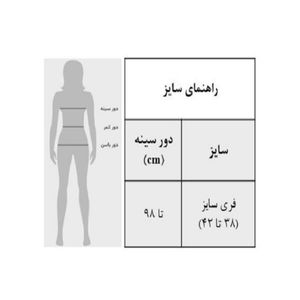 خرید آنلاین پیراهن مجلسی مینی زنانه ژاکارد فری سایز