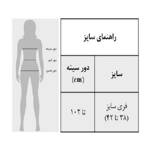 خرید اینترنتی شومیز زنانه فری سایز