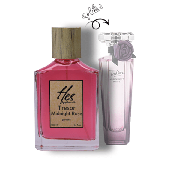 عطر زنانه حِس مدل لانکوم ترزور میدنایت رز (ترسر میدنایت رز) - hes - LANCOME - Tresor Midnight Rose