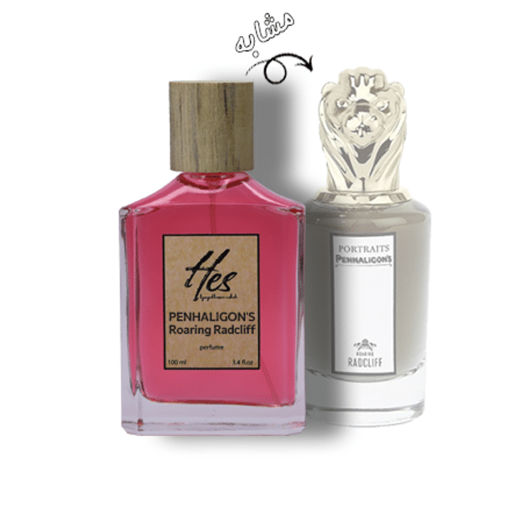 فروش اینترنتی عطر مردانه حِس مدل پنهالیگونز رورینگ رادکلیف - hes - PENHALIGON'S - Roaring Radcliff