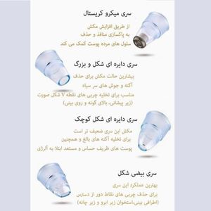 خرید اینترنتی دستگاه میکرودرم خانگی مدل HY9